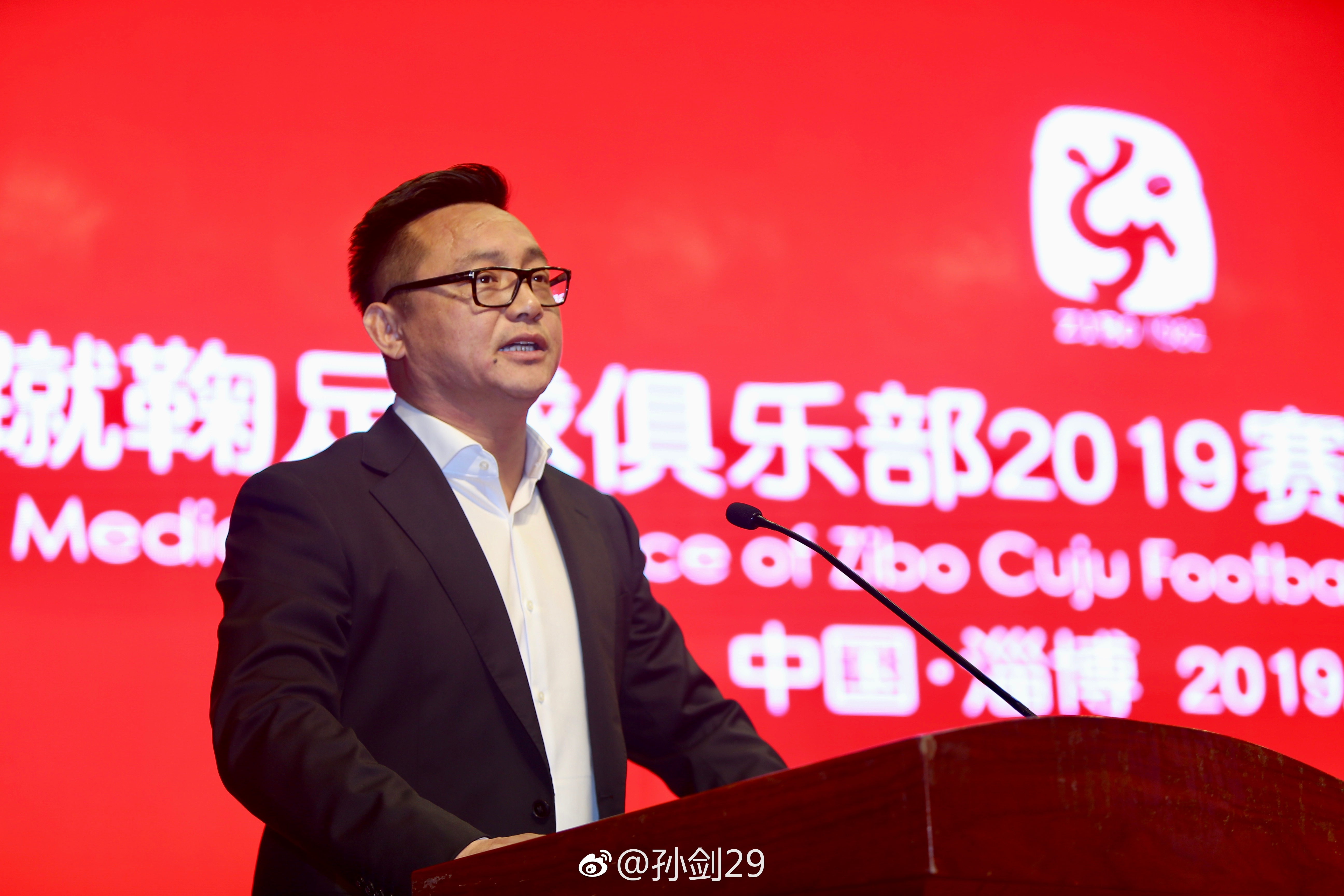 淄博蹴鞠足球最新消息,2020淄博蹴鞠热身赛