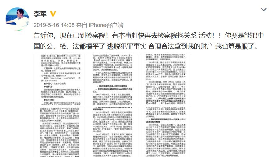 唱常回家看看陈红现状,常回家看看陈红瘫痪了吗