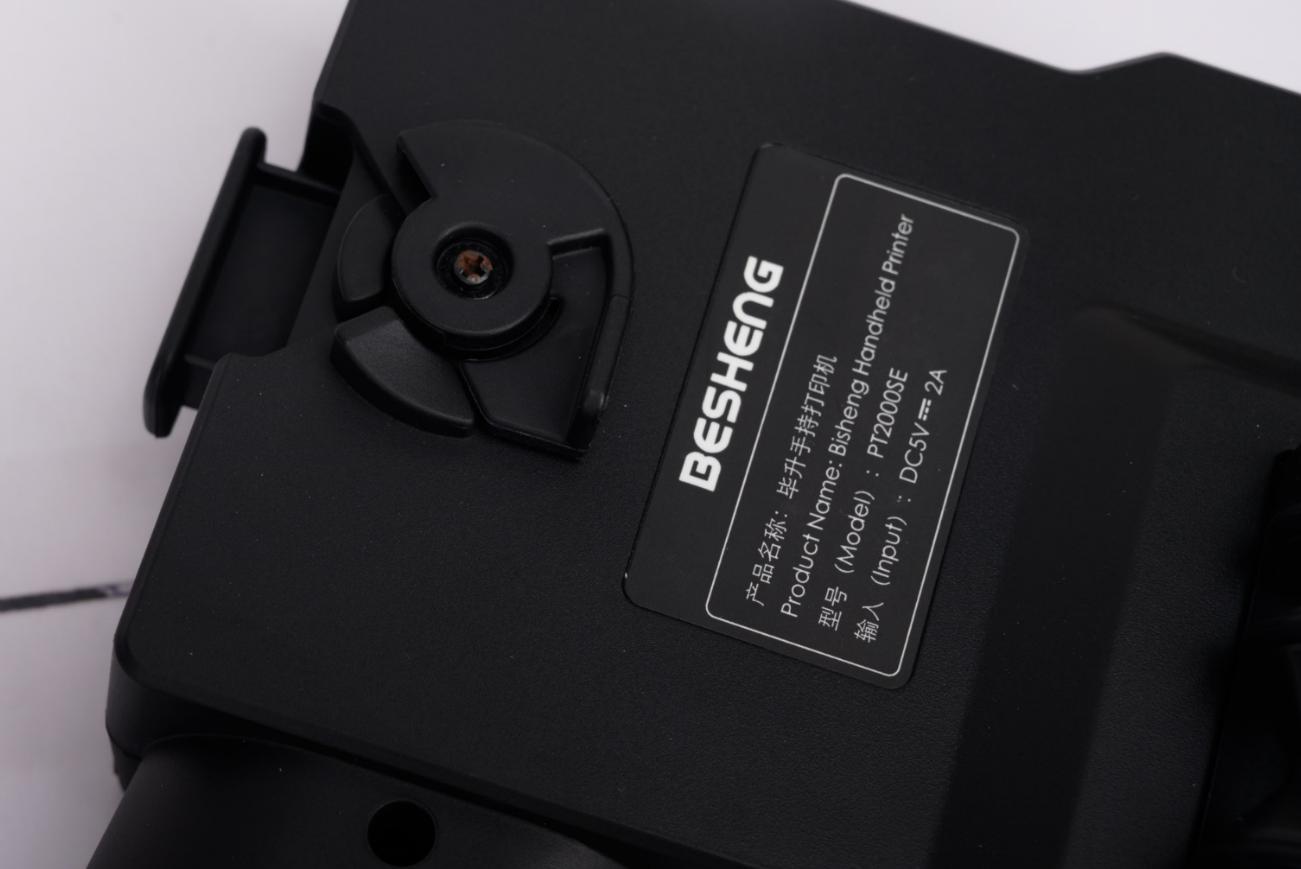 随手喷墨打印机,毕升手持电子喷码机不喷墨