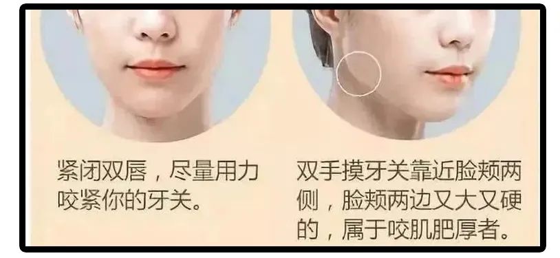 脸大女生如何显得脸小,女生大小脸怎么改善