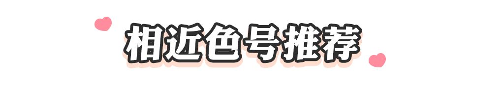 古力娜扎用的是哪一款口红,没想到涂口红也可以这么爽