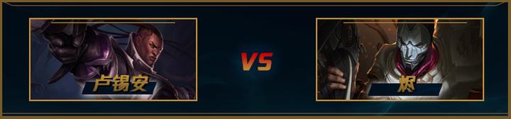 射手戏命师,烬射手思路