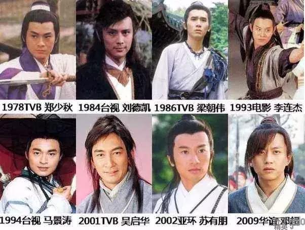 金庸经典怀旧金曲,经典金庸武侠金曲串烧