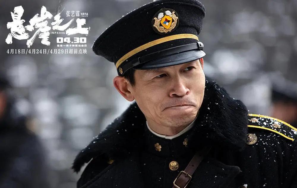 悬崖之上乌特拉行动怎么成功,悬崖之上乌特拉行动成功了吗