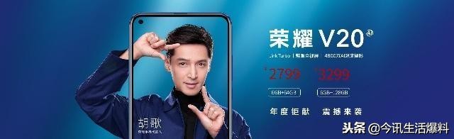 荣耀v20pro硬件直出4800万像素,荣耀v20如何用4800万的像素