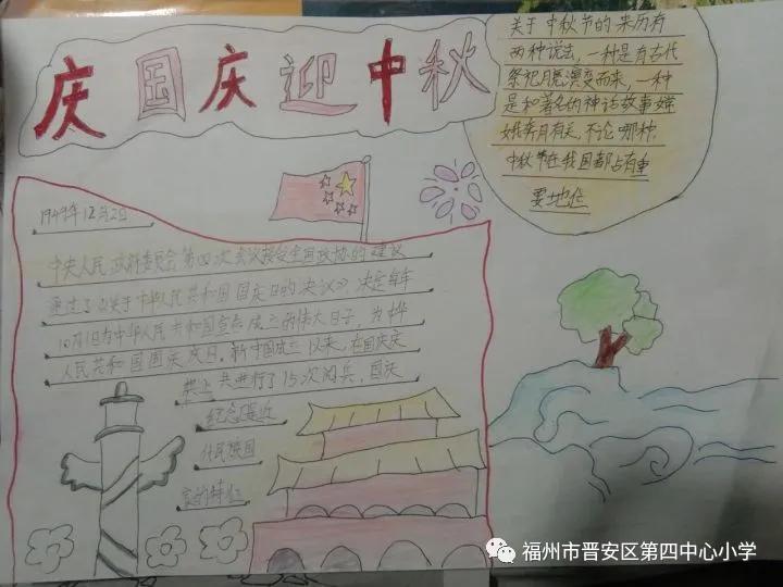 鍚剧埍鍚惧浗,鎷╁惥鐖变箣鑱屼笟鍔╁惥鍥戒箣鍏寸洓