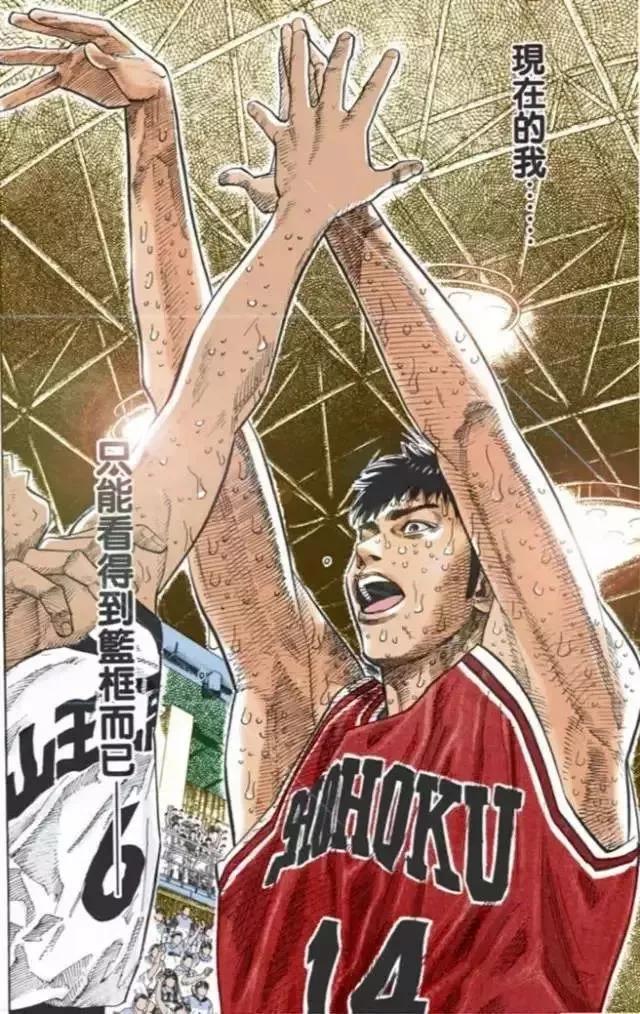 灌篮高手一代人的青春最后的彩蛋,灌篮高手电影版