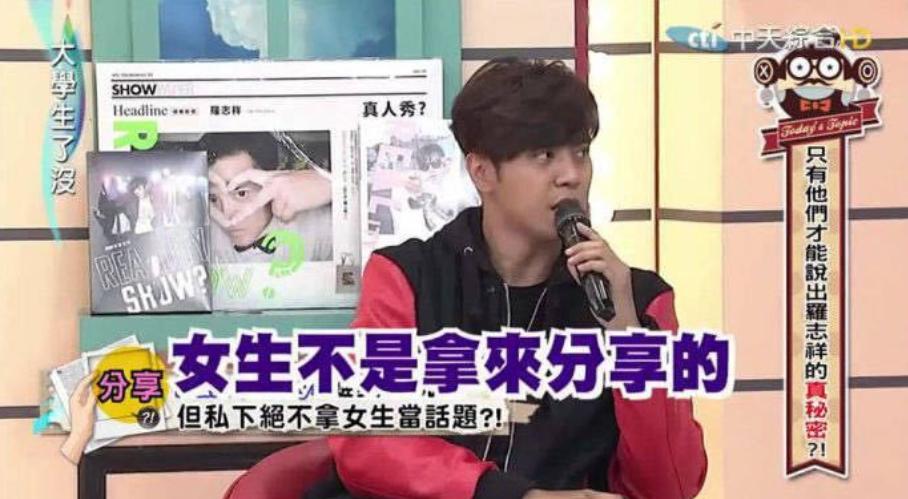 罗志祥早期视频,罗志祥最近5月活动