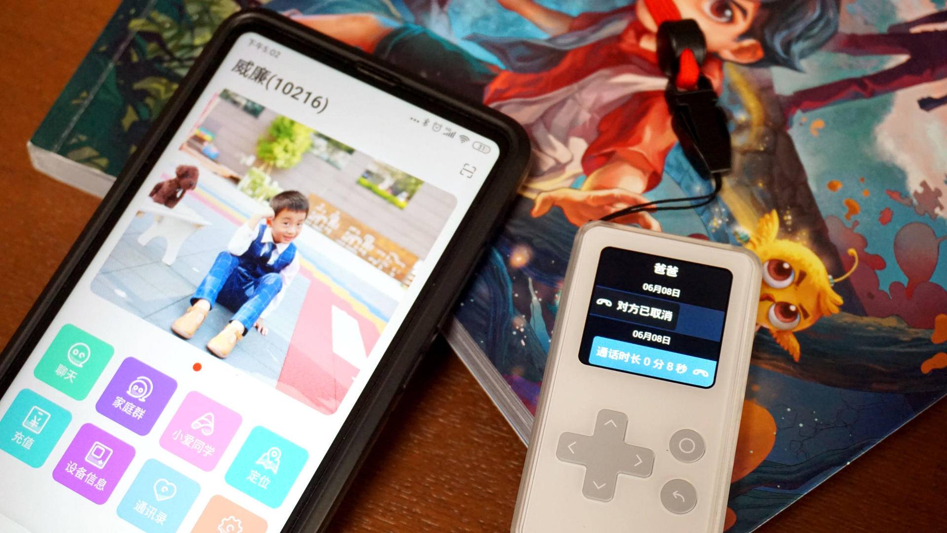 儿童智能定位电话,儿童智能语音电话