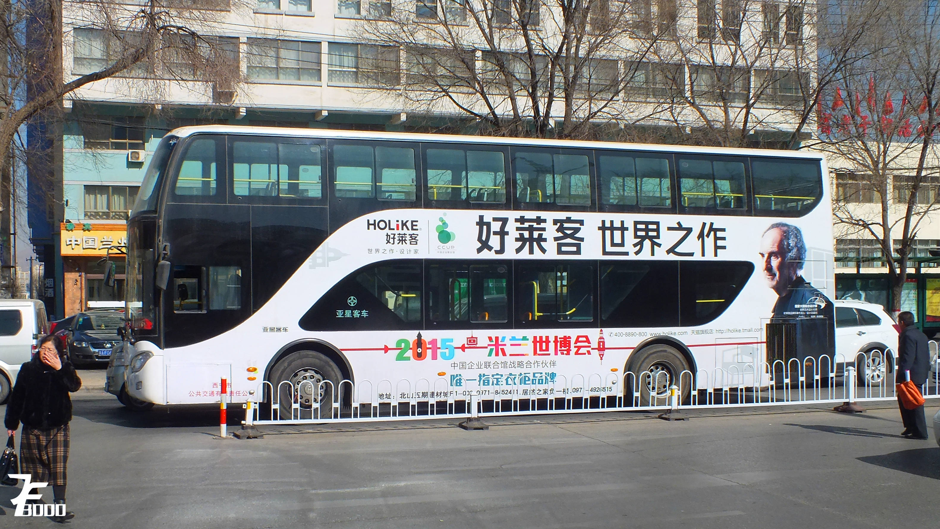 机房的渣评21西宁公交亚星JS6111SHCJ