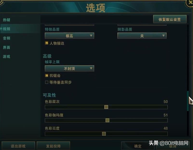 s11比赛用什么电脑,s11世界赛