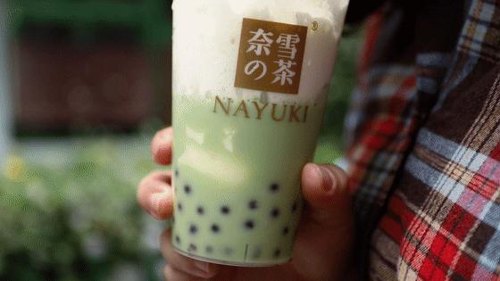 奈雪新品宝藏茶怎么样,奈雪新品樱花宝藏茶