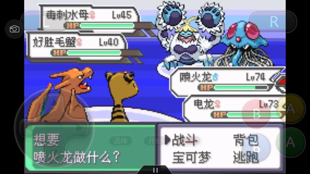 口袋妖怪究极绿宝石4所有攻略,口袋妖怪究极绿宝石4完全攻略