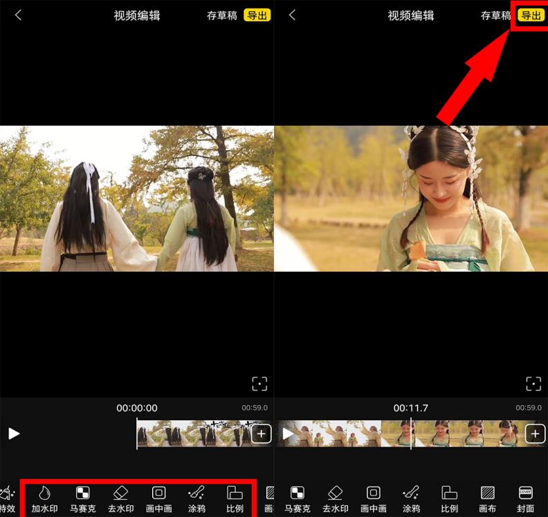 微信怎么编辑视频背景音乐,微信怎么编辑视频配乐