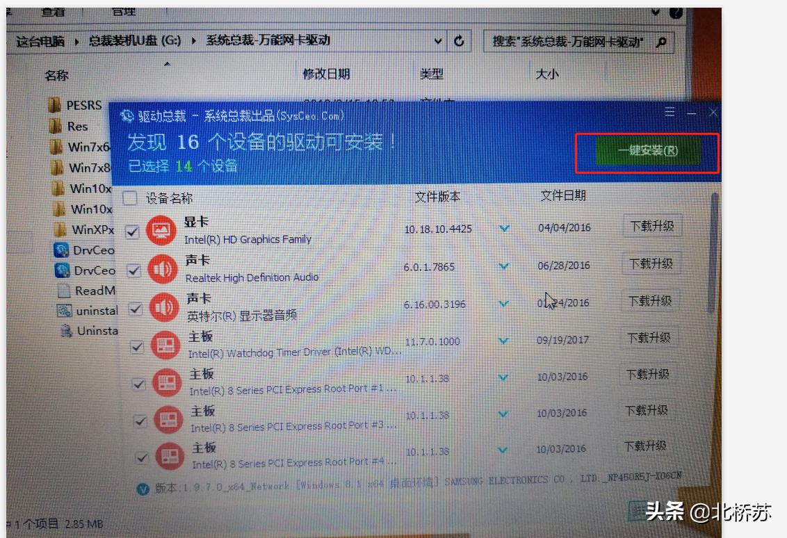 windows重装系统纯净版,windows7纯净版系统重装教程