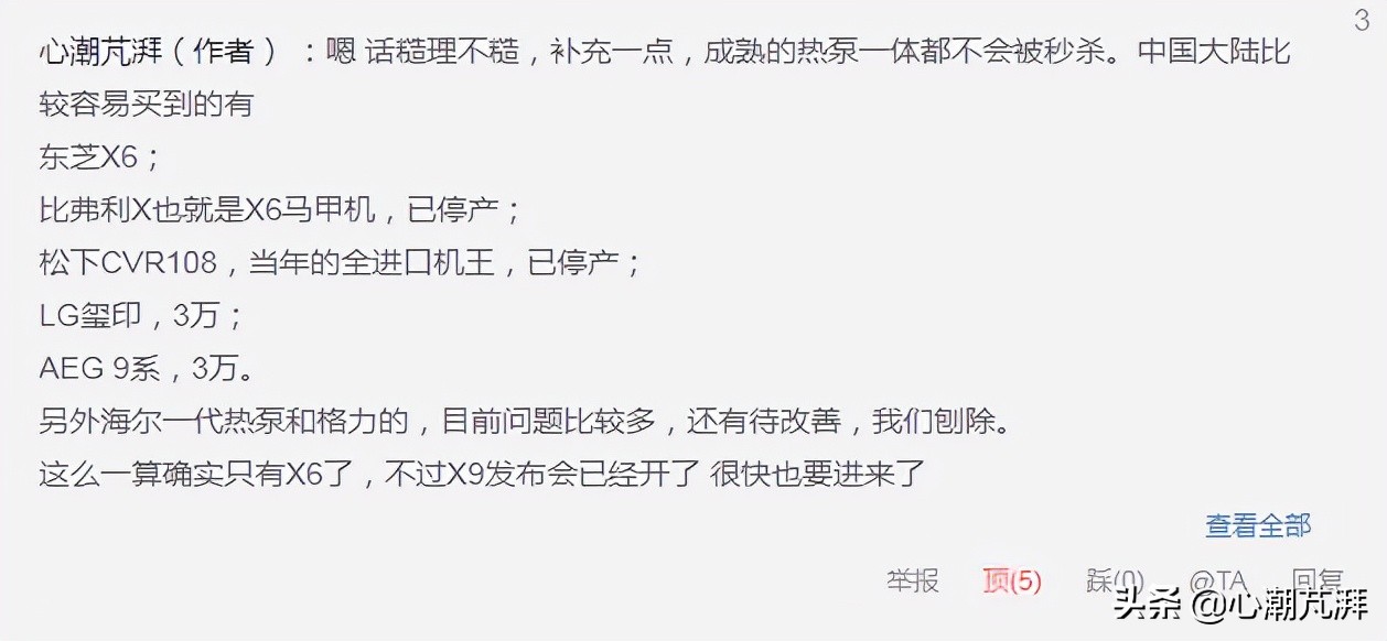 洗衣机选购攻略洗烘一体,洗衣机怎么选购网购