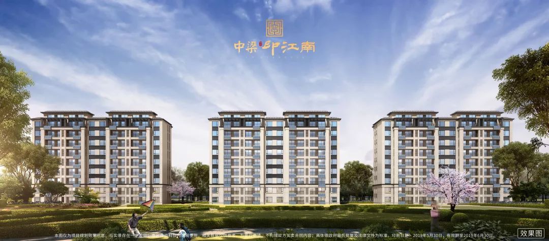 池州中梁印江南值得买吗,池州中梁印江南房子质量咋样