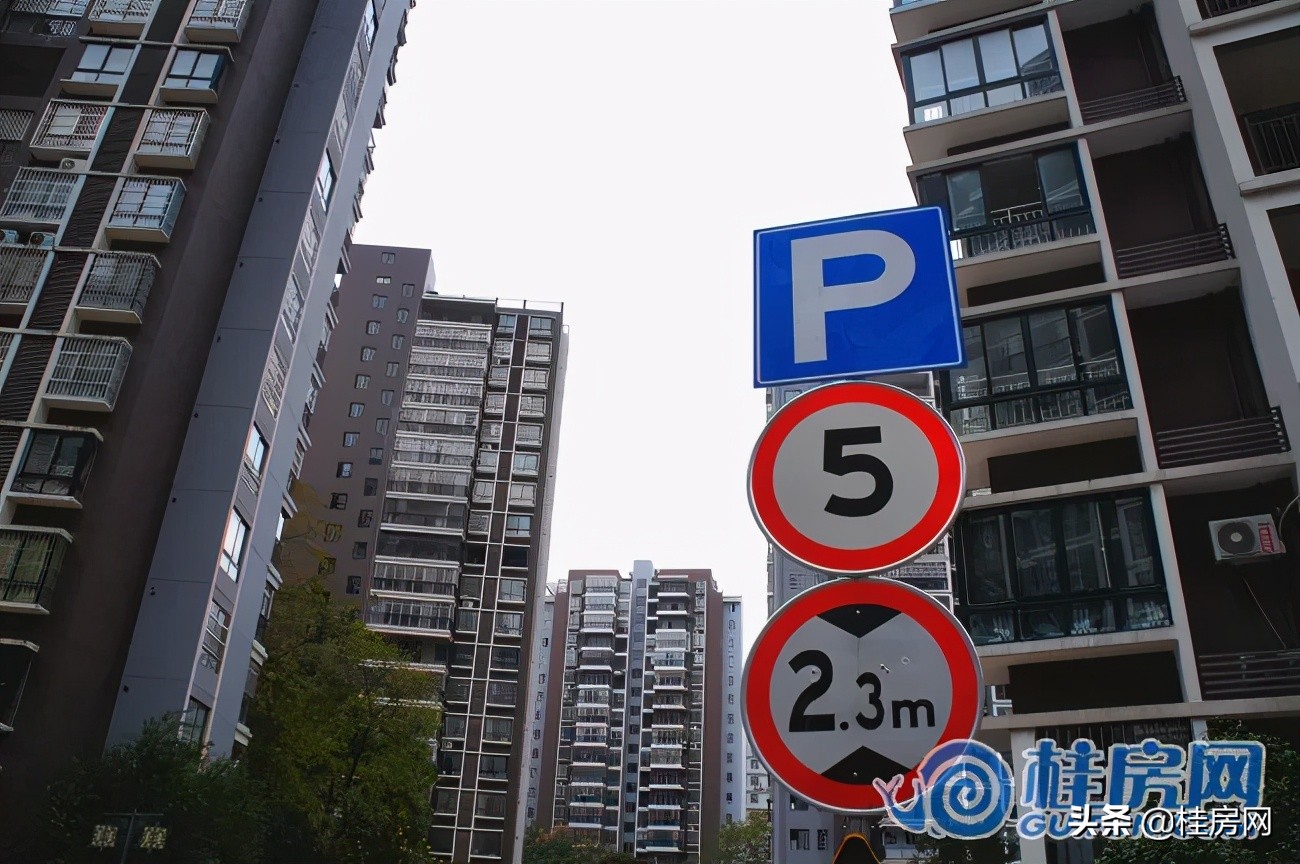 车位确权公示,桂林车库确权