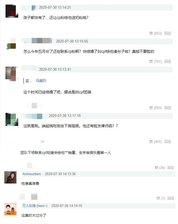 无尾熊潘玮柏私下关系,潘玮柏与无尾熊cp