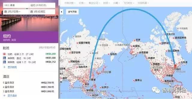 去香港哪里买机票最便宜,香港出发最便宜的机票