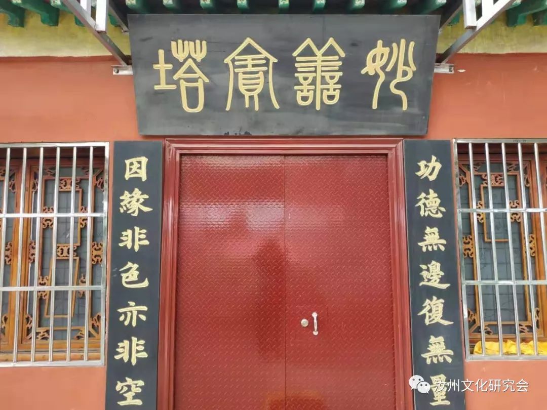 “观音菩萨”岀生在汝州宝丰县,还有岀家地、得道地、埋葬地?