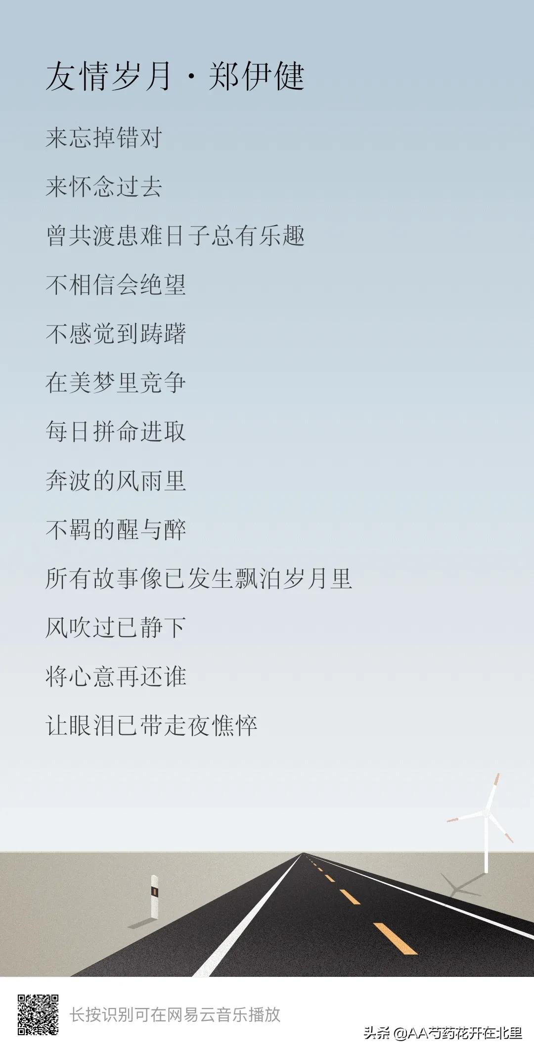 山鸡陈浩南经典片段,山鸡在陈浩南最风光的时候离开