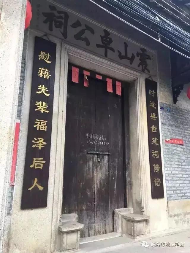 珠海市静美古村落,珠海古村落哪个最好玩