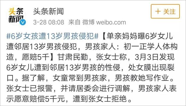 教育孩子防性侵书籍,4岁儿童防性侵绘本