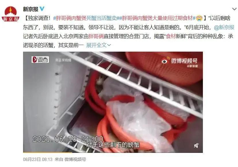 宝宝吃青蟹吃哪里的肉,儿童吃蟹注意事项