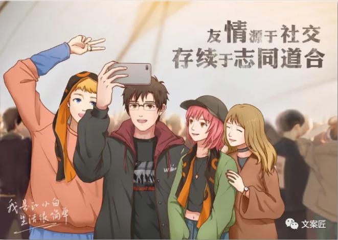 适合抄的文案短句,适合抄在书上的励志文案