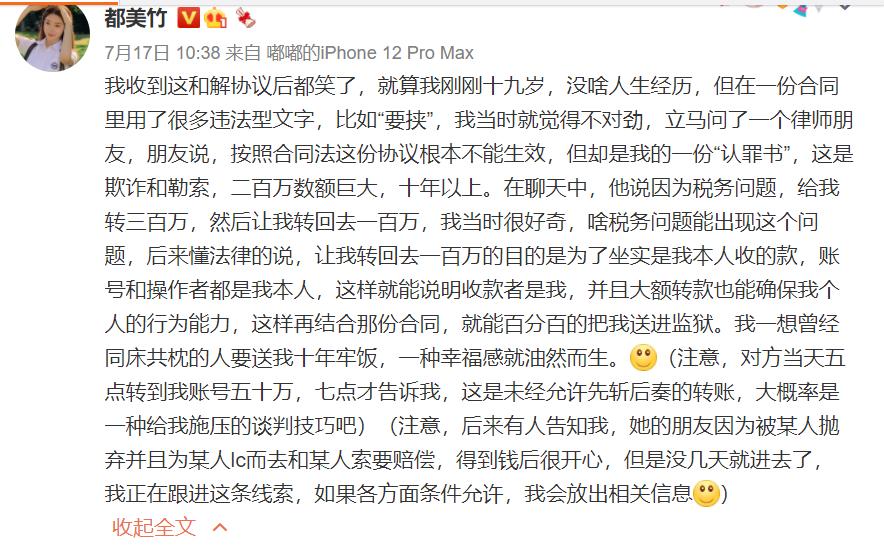 吴亦凡手段“骇人”，结局来了，央视新闻删歌曲微博品牌终止合作