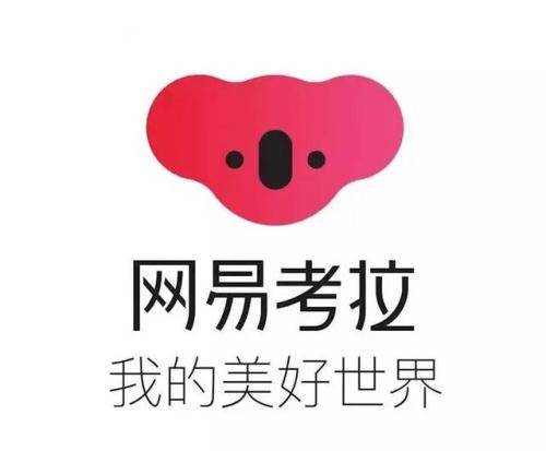 网易考拉海购在哪里,网易考拉海购运营模式