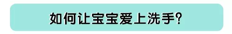 二宝手足口怎么预防大宝不传染,幼儿园手足口预防措施有哪些