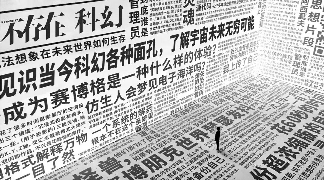 故事:为了女儿,我做出了流动的白纸