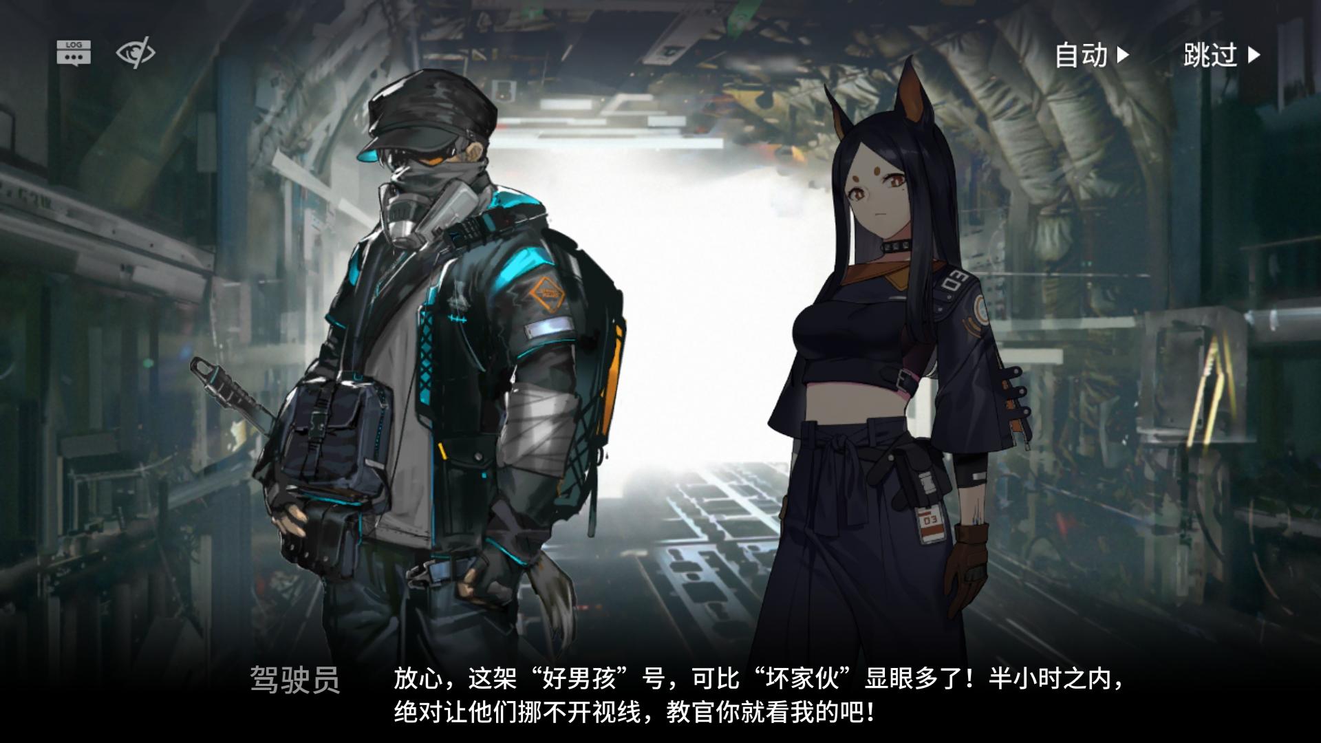 明日方舟灰雾迷境,明日方舟灰蕈迷境数据统计