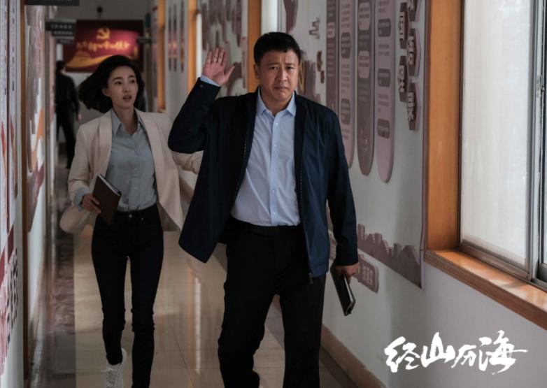 王丽坤经山历海杀青,历经山海王丽坤