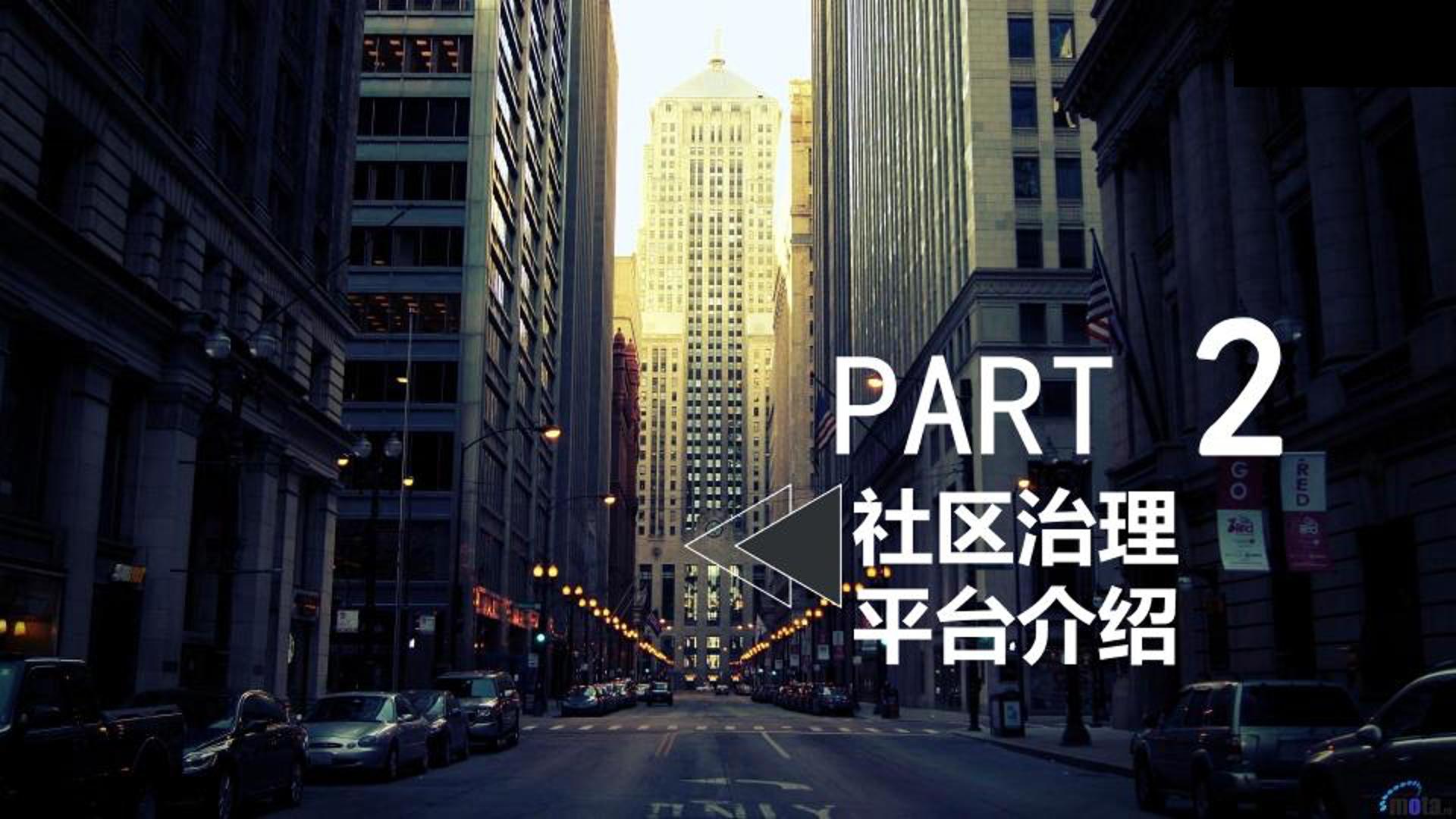 深圳智慧社区解决方案,上海社区智慧养老解决方案