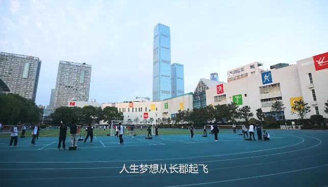 为什么长沙这么多长郡中学,长沙四大名校长郡中学