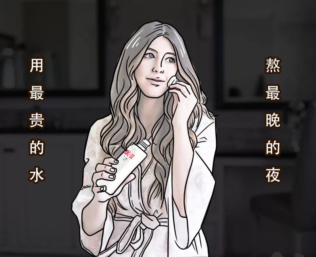 sk2神仙水正确使用步骤图,sk2神仙水试用装正确使用步骤