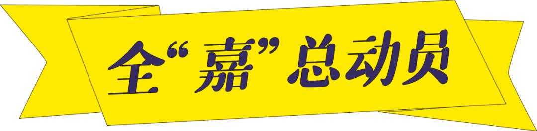 第一百货商业中心店庆,第一百货婚嫁节