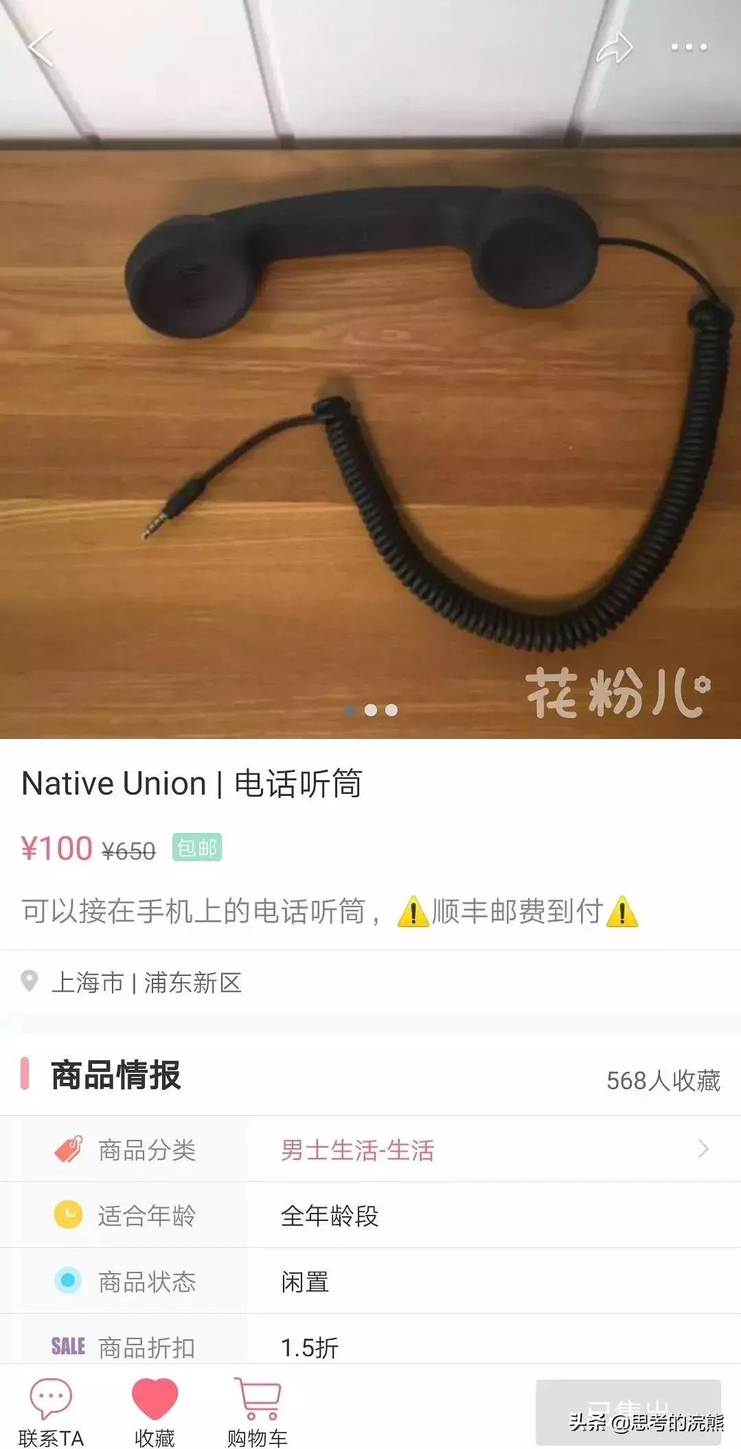 明星有多能装,现实中特别能装的明星