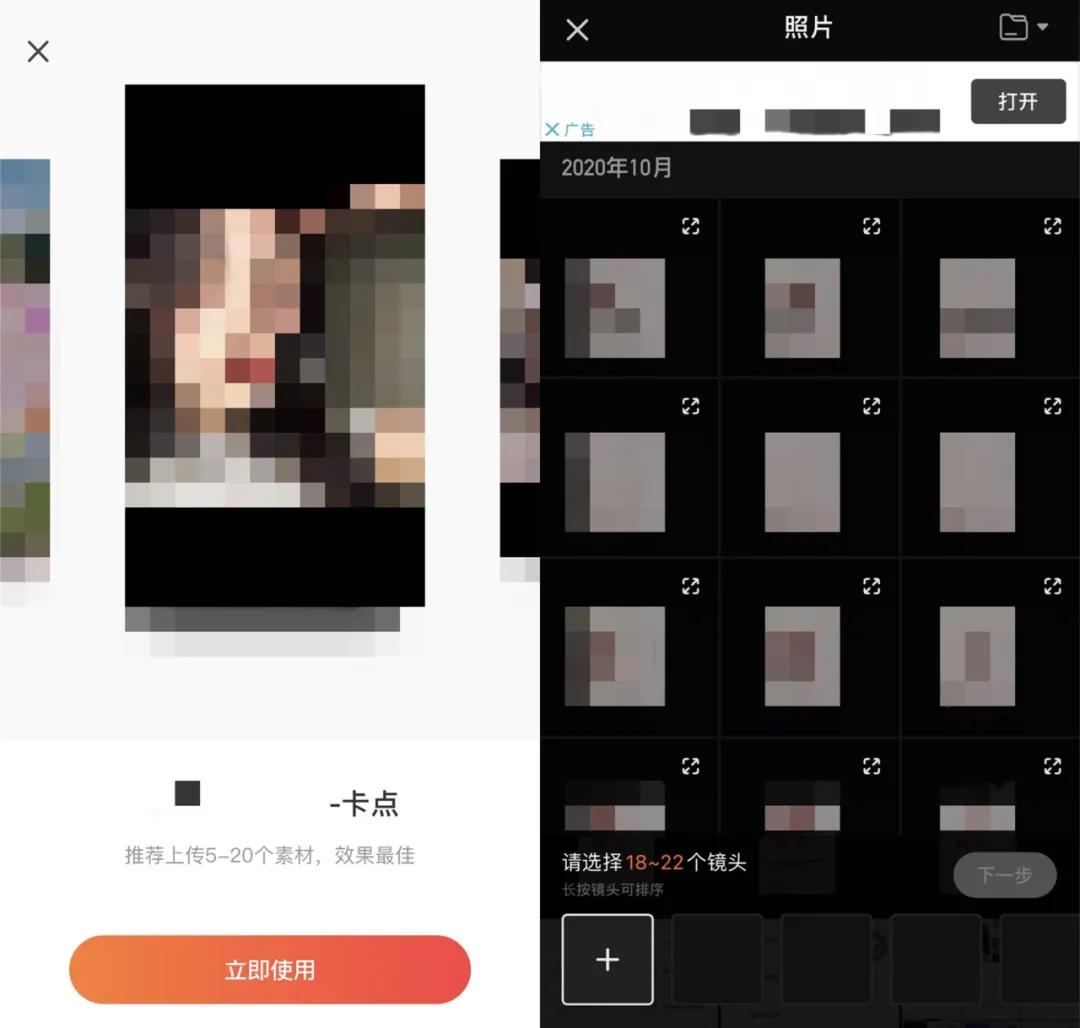 抖音剪辑app下载,抖音剪辑app