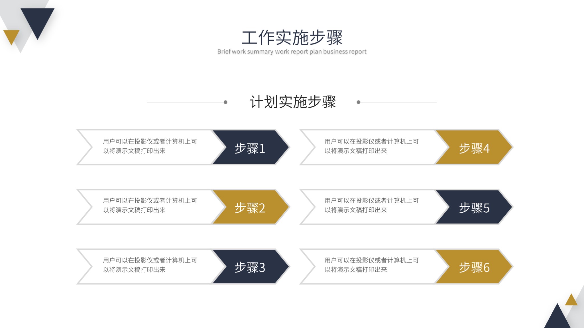 最有创意的月总结ppt模板,设计月度工作总结ppt模板免费