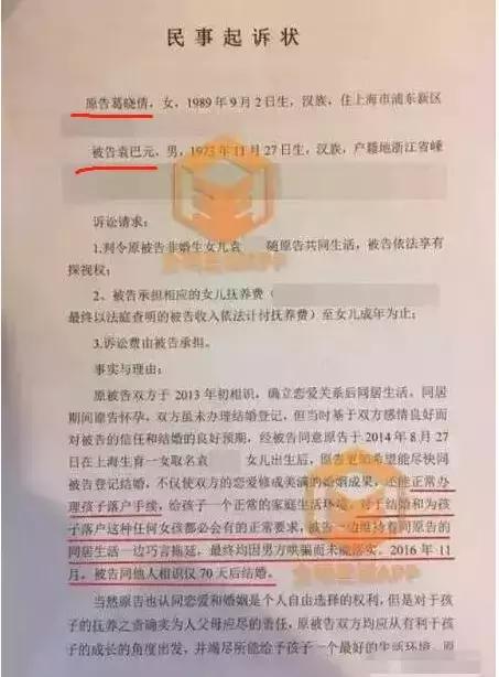 张雨绮雨化田,张雨绮撑伞