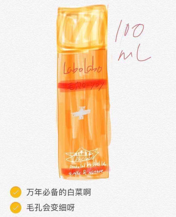 一月一号所有代购集体更换发圈风格，太有意思了