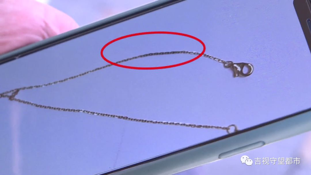 花一万五买金项链掉色了,花一万多买项链黄金掉色