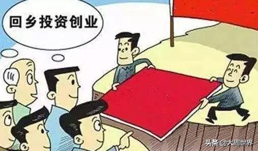 40-50岁创业方向十大冷门创业门路,在农村创业可以申请哪些项目