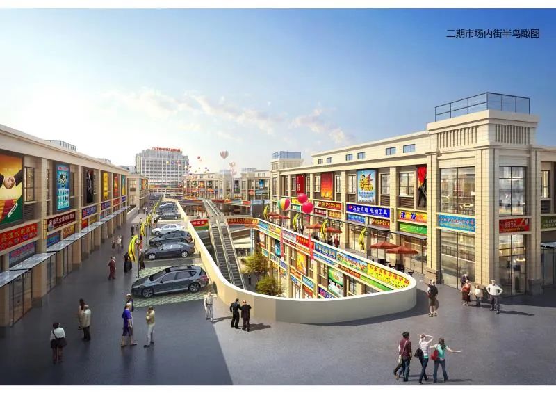 广元万贯五金机电城什么时候拆迁,广元万贯川陕甘五金机电城