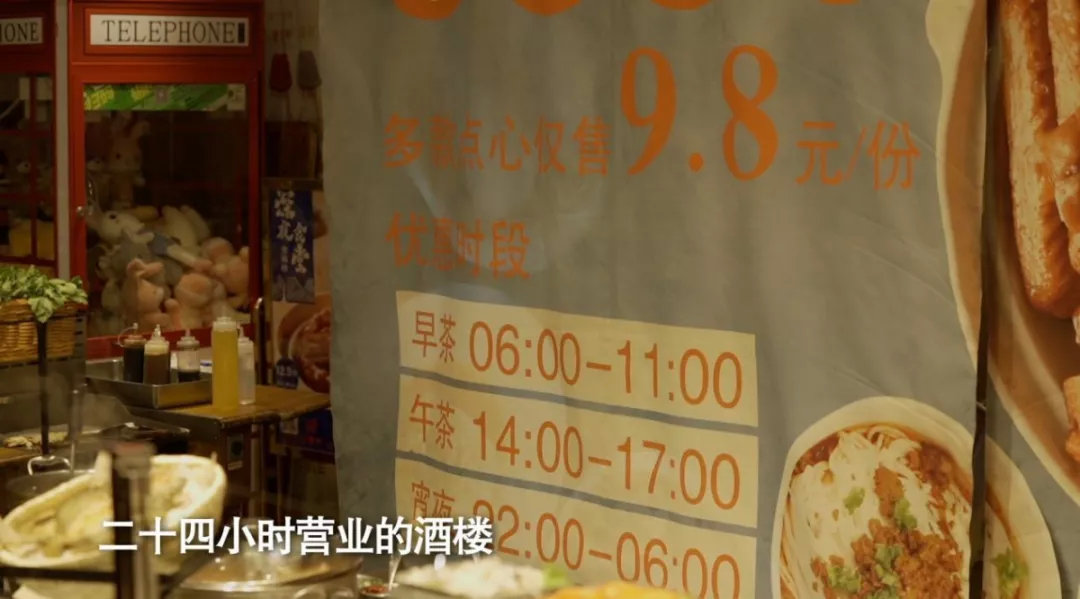 【FENG味】深夜不该将就,丰台深夜食堂等你品尝好″丰味″