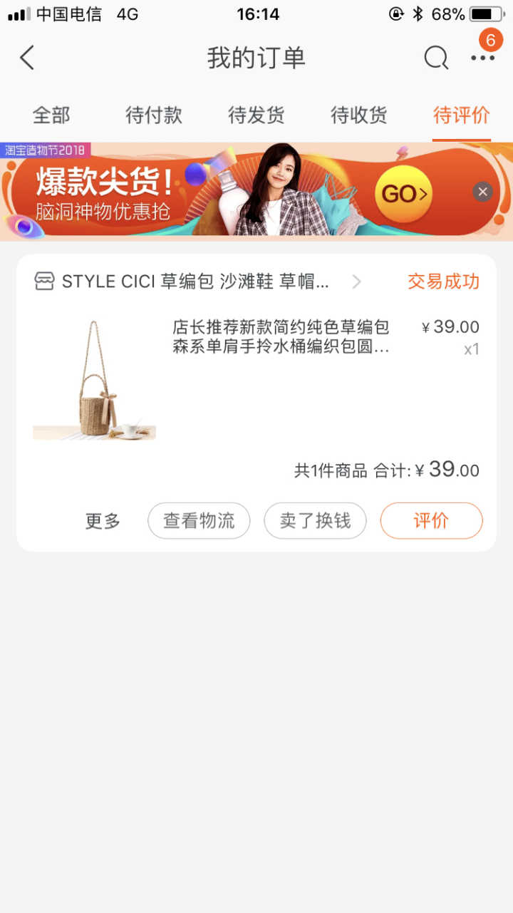淘宝女装品牌质量好时尚便宜,淘宝上有哪些品质好又便宜的女装